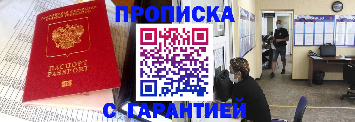 регистрация для дет. сада в Нюрбе
