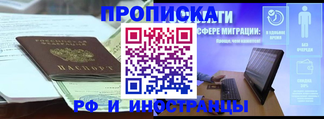 регистрация для дет. сада в Нюрбе