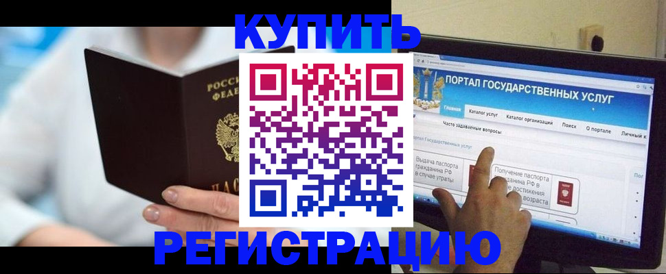 временная регистрация собственник в Нюрбе